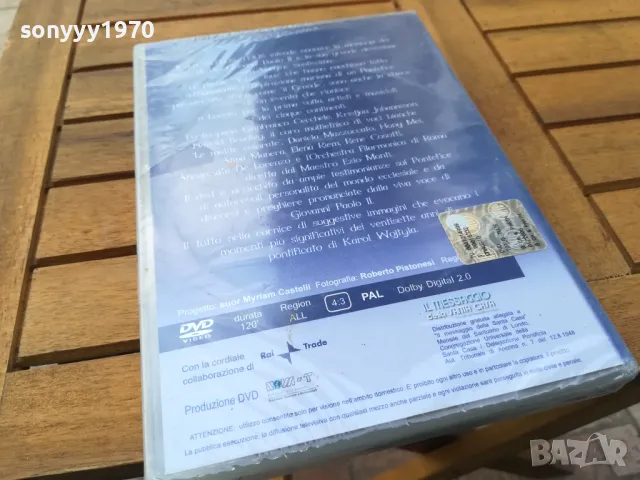 TOTUS TUUS-GIOVANNI PAOLO II DVD 2005 0505251739, снимка 14 - DVD дискове - 50166440