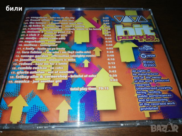 hit parade 2/2001 , снимка 2 - CD дискове - 27033945