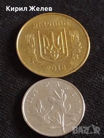 Лот монети от цял свят 15 броя Швейцария, Хърватия, Украйна за КОЛЕКЦИОНЕРИ 42612, снимка 7 - Нумизматика и бонистика - 43878465