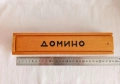Старо голямо домино от 70-те , снимка 2