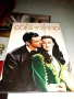 Отнесени от вихъра/Gone with the Wind - Blu-ray/ Колекционерско издание/Бг.суб., снимка 9