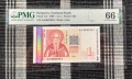 Сертифицирани банкноти 1951-2025 година PMG 64-66, снимка 7