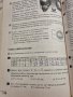 Сборник по математика за 6 клас, снимка 3