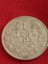 Сребърна монета 1 лев 1912г. Царство България Фердинанд първи за КОЛЕКЦИОНЕРИ 43021, снимка 3
