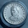 Сребърна монета 5 лева 1977 г. 150 години от рождението на Петко Славейков