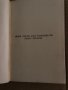 Prose, poems and parodies of Percy French / edited by his sister, снимка 2