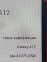 Samsung A12, снимка 4