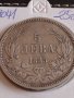 Сребърна монета 5 лева 1885г. Княжество България Александър първи 43041, снимка 2