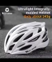 Професионална каска за велосипед , снимка 1