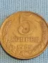 Стара монета 5 копейки 1989г. СССР рядка за КОЛЕКЦИЯ ДЕКОРАЦИЯ 39371, снимка 1