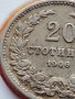 МОНЕТА 20 стотинки 1906г. КНЯЖЕСТВО БЪЛГАРИЯ СТАРА РЯДКА ЗА КОЛЕКЦИОНЕРИ 35792, снимка 4