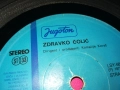 заявена-ZDRAVKO COLIC-MADE YUGOSLAVIA-ПЛОЧА 0109251958, снимка 6