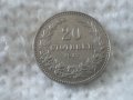 Стара монета 20 стотинки 1912 г., снимка 1 - Нумизматика и бонистика - 43533041