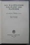 1001 illustrations for pulpit & platform Aquilla Webb 1930 , снимка 1