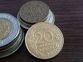 Монета - Франция - 20 сентима | 1988г.