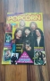списание Попкорн Popcorn 1993 година брой 9 , 11 плакати bono U2 , Scorpions , Take that, снимка 3