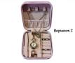 💞Елегантен дамски комплект 5в1, перфектният подарък за всяка дама.💞, снимка 2