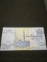 Банкнота Египед - 11715, снимка 2