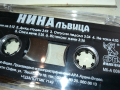 НИНА ЛЪВИЦА-ОРИГИНАЛНА КАСЕТА 2003241729, снимка 6