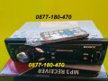Радио за кола mp3 player USD SD FM RADIO 4x50W cd sony касетофон, снимка 5