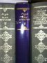 Книги от световна класика, снимка 1 - Художествена литература - 26745212