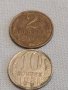 Две монети 2 копейки 1988г. / 10 копейки 1981г. СССР стари редки за КОЛЕКЦИЯ 39186