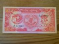 банкноти - Судан, Либерия, снимка 3