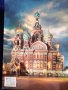Vivat Saint Petersburg  (За живее Санкт Петербург) и Saint Petersburg - 2 цв. албума, англ.език, снимка 9