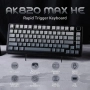 AJAZZ AK820 MAX HE Геймърска клавиатура с магнитен ефект на Хол, регулируемо задействане..., снимка 2