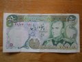 банкноти - Иран, снимка 7