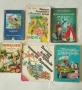 Продавам детски книги , снимка 2