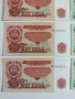 ЛОТ Банкноти 1974г ( 6 бр ), снимка 11