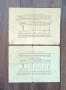 Облигации от 1954 - 2броя., снимка 2