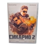 Сикарио 2 Солдадо DVD +R DL с бг дублаж , снимка 1