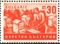 Чиста марка Стопанска пропаганда 1940 30 ст. от България, снимка 1 - Филателия - 33214937