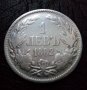 1 лев 1882 година сребро, снимка 3