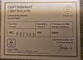 Сребърно кюлче 100гр. проба 999 Булминт, снимка 3