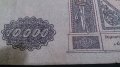 Колекционерска банкнота 10 000 рубли 1919 година - 14687, снимка 5