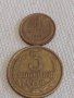 Две монети 1 копейка 1983г. / 3 копейки 1978г. СССР стари редки за КОЛЕКЦИОНЕРИ 20100