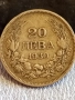 Сребърна монета 20 лева 1930г. Царство България Цар Борис трети за КОЛЕКЦИЯ 52206, снимка 2