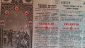 1912 Облигация червен кръст, снимка 3