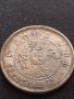 РЕПЛИКА КОПИЕ на стара сребърна Китайска монета перфектно състояние за КОЛЕКЦИОНЕРИ 41461, снимка 2