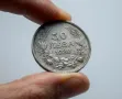 Лот от две сребърни монети 50 лева 1930 година - отлични, снимка 9
