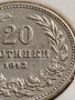 МОНЕТА 20 стотинки 1913г. ЦАРСТВО БЪЛГАРИЯ УНИКАТ ПЕРФЕКТНО СЪСТОЯНИЕ ЗА КОЛЕКЦИОНЕРИ 35758, снимка 4