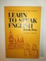 Learn to speak english - Book Two - Y. Karavanevska, I. Gerdjieva