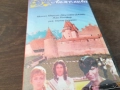 ВЕЛИКОЛЕПНАТА АНЖЕЛИКА-ORIGINAL VHS VIDEO TAPE 2210251513, снимка 3