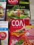 Списание Сол и пипер , снимка 4