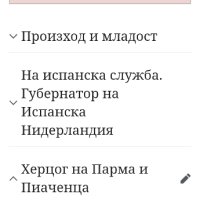 Рядка находка-Уникална много красива масивна табела щит от абанос и бронз, снимка 9 - Антикварни и старинни предмети - 43901065