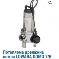 Дренажна помпа LOWARA DOMO 7/B, снимка 4 - Градинска техника - 38894048