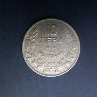 Продавам български монети, цялата емисия 1930 г., снимка 3 - Нумизматика и бонистика - 35076970
